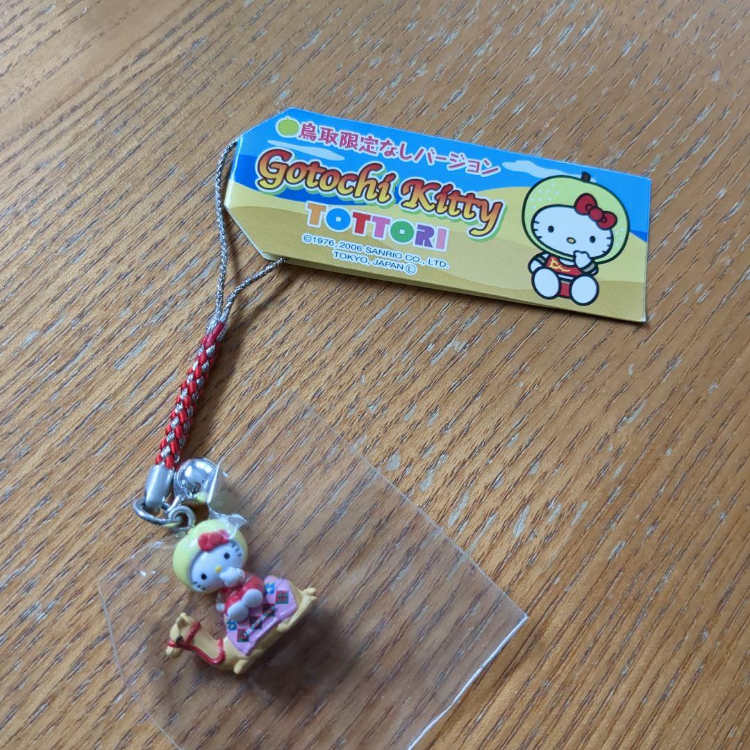 ご当地限定キティちゃん　まとめ売り　未使用