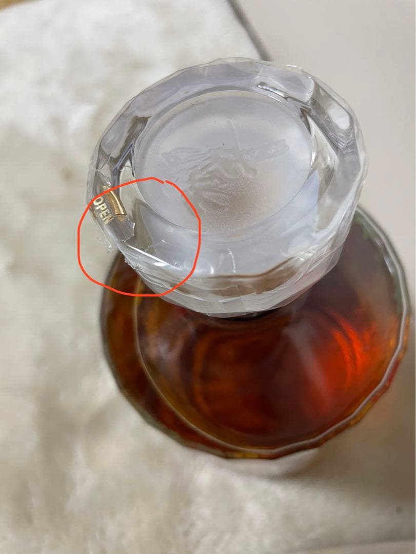 響 ジャパニーズハーモニー 意匠ボトル 流水百花 Hibiki Japanese