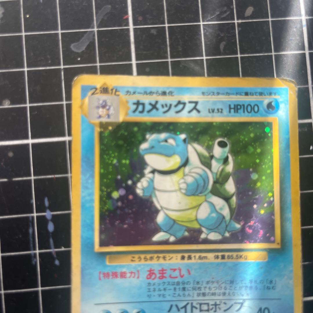 旧裏カメックス状態Dくらい。詳細要閲覧推奨