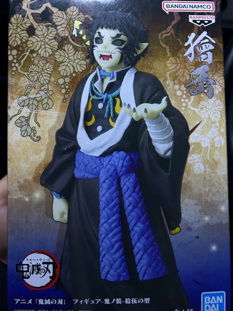 鬼滅の刃 XrossLink煉獄杏寿郎　猗窩座 6個ー鬼ノ装-拾伍の型一個
