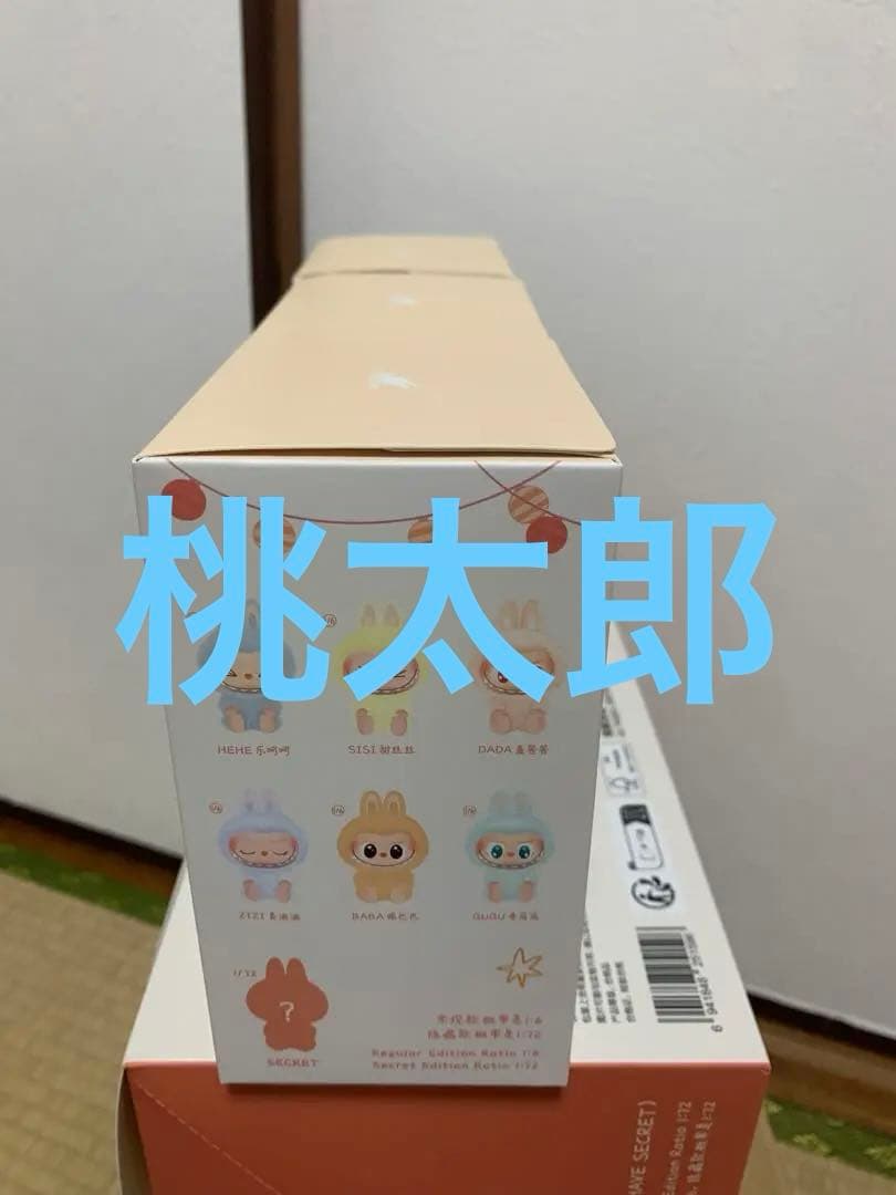 【正規品・未開封】Labubu Have A Seat ぬいぐるみ　3箱