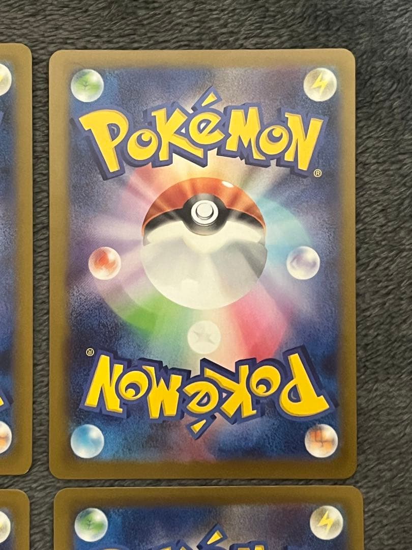 メガゲンガーex 230/193 MA