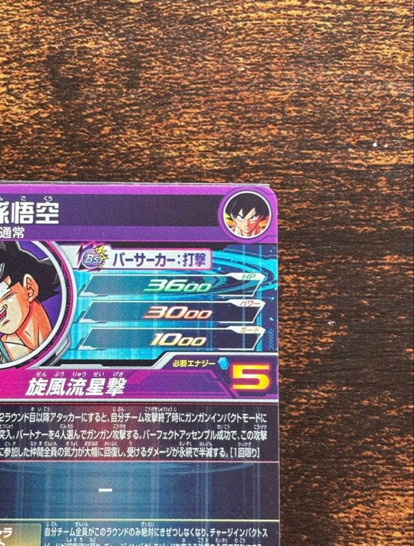 ドラゴンボルトヒーローズ/ダイバーズ　まとめ売り