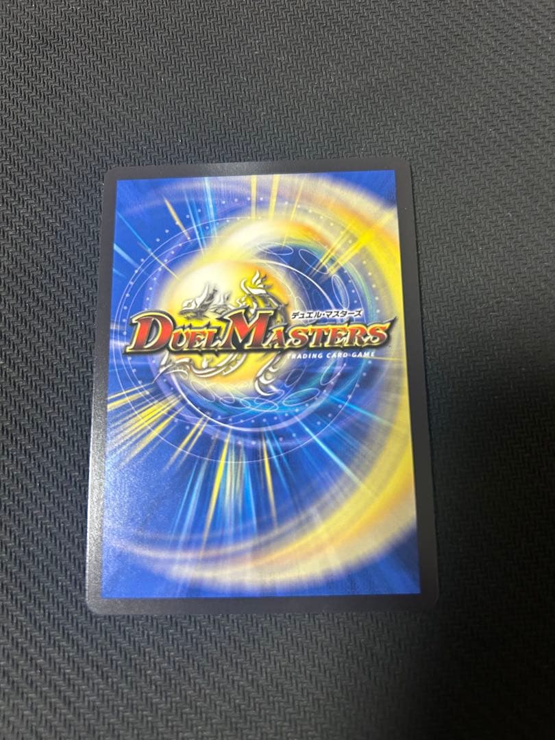 頂上混成 ガリュディアスモモミーズ 22th 金トレジャー メルカリ便