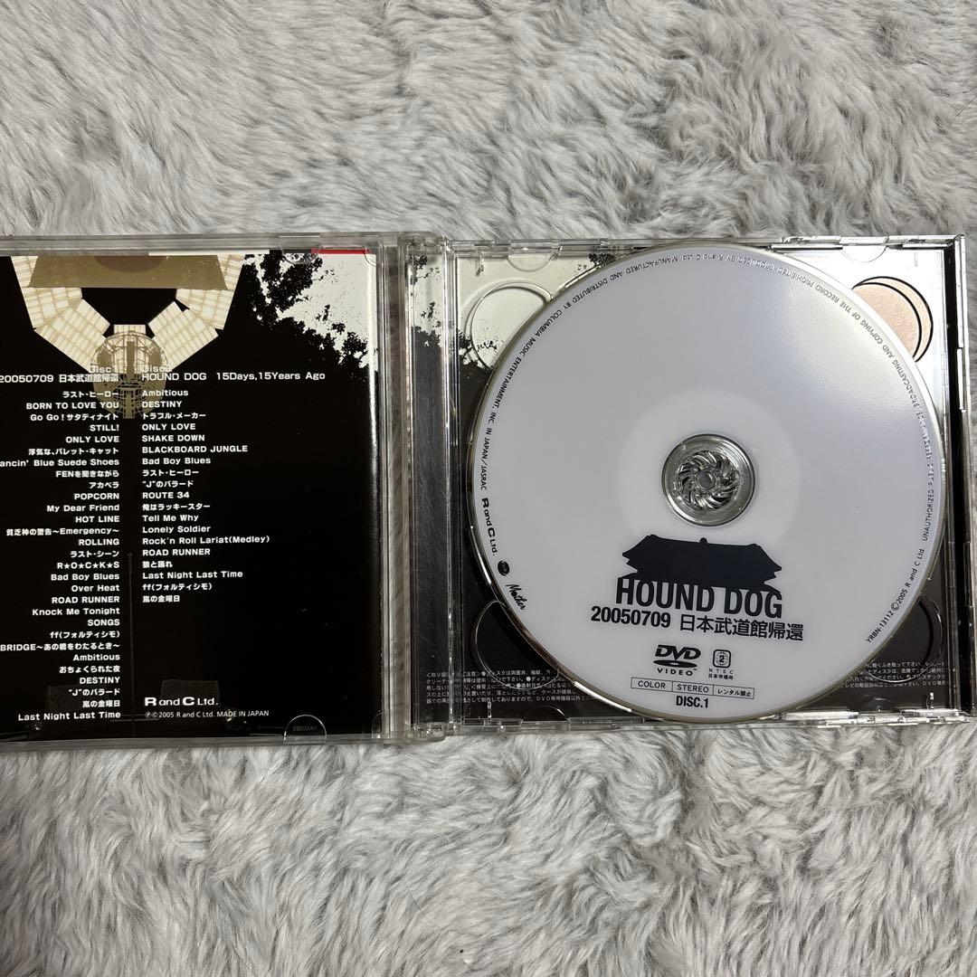 HOUND DOG 2005年日本武道館ライブ DVD