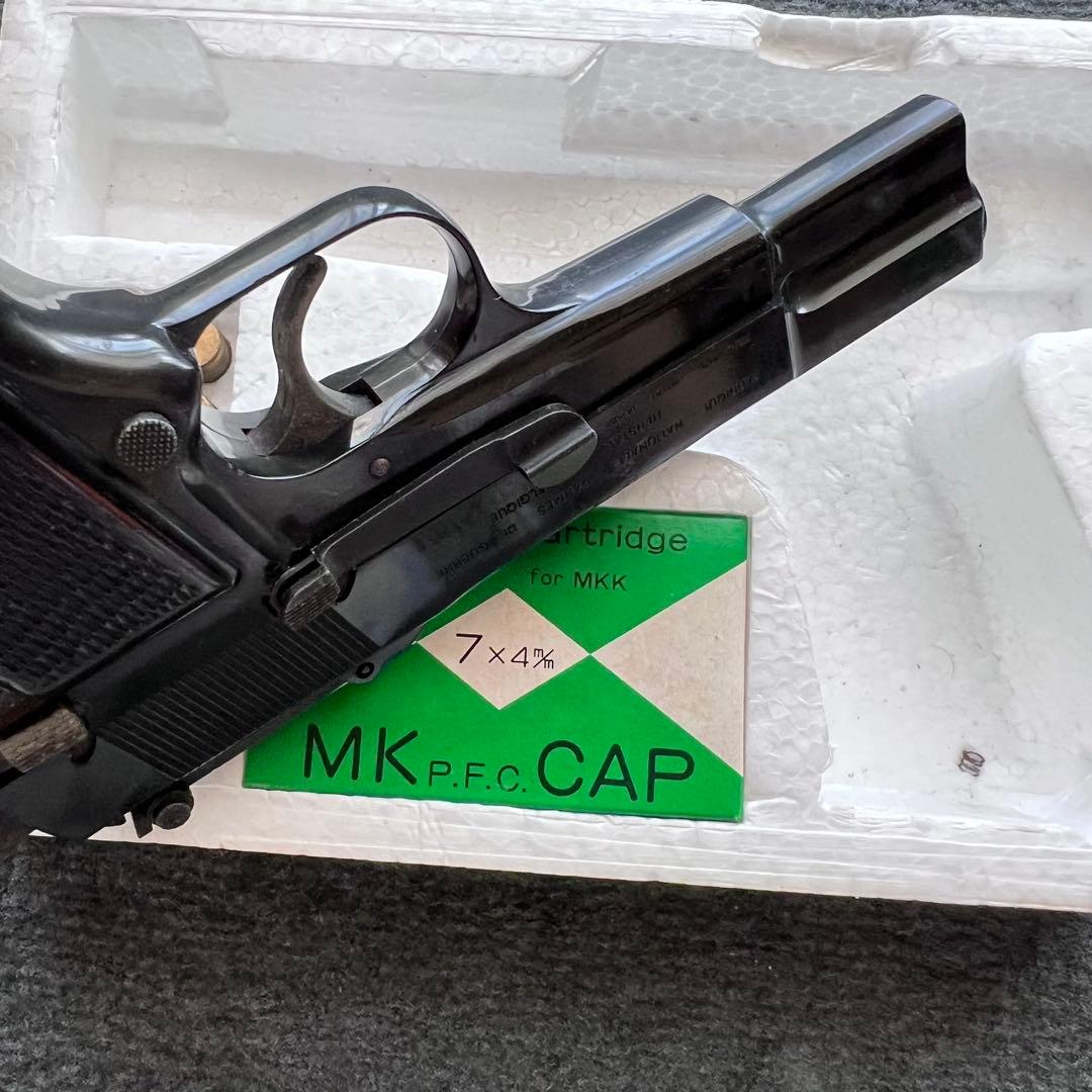 マルシン　ブローニング　ハイパワー　M-1935 ブローニングハイパワー