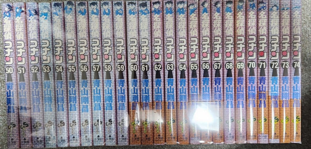 名探偵コナン 全巻セット (1〜107巻)