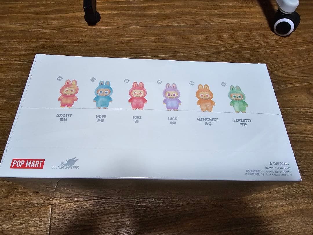 POP MART Bigino Energy ぬいぐるみ