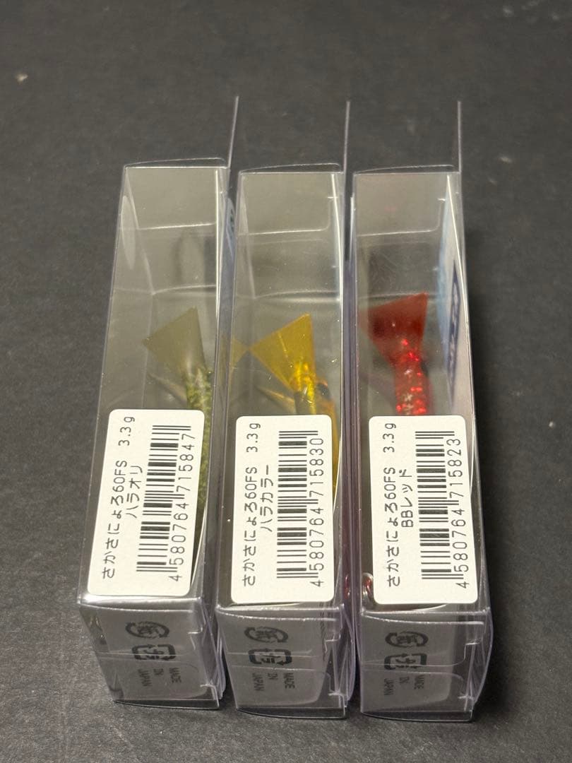 さかさにょろ60FS 3個　釣りフェス限定カラー