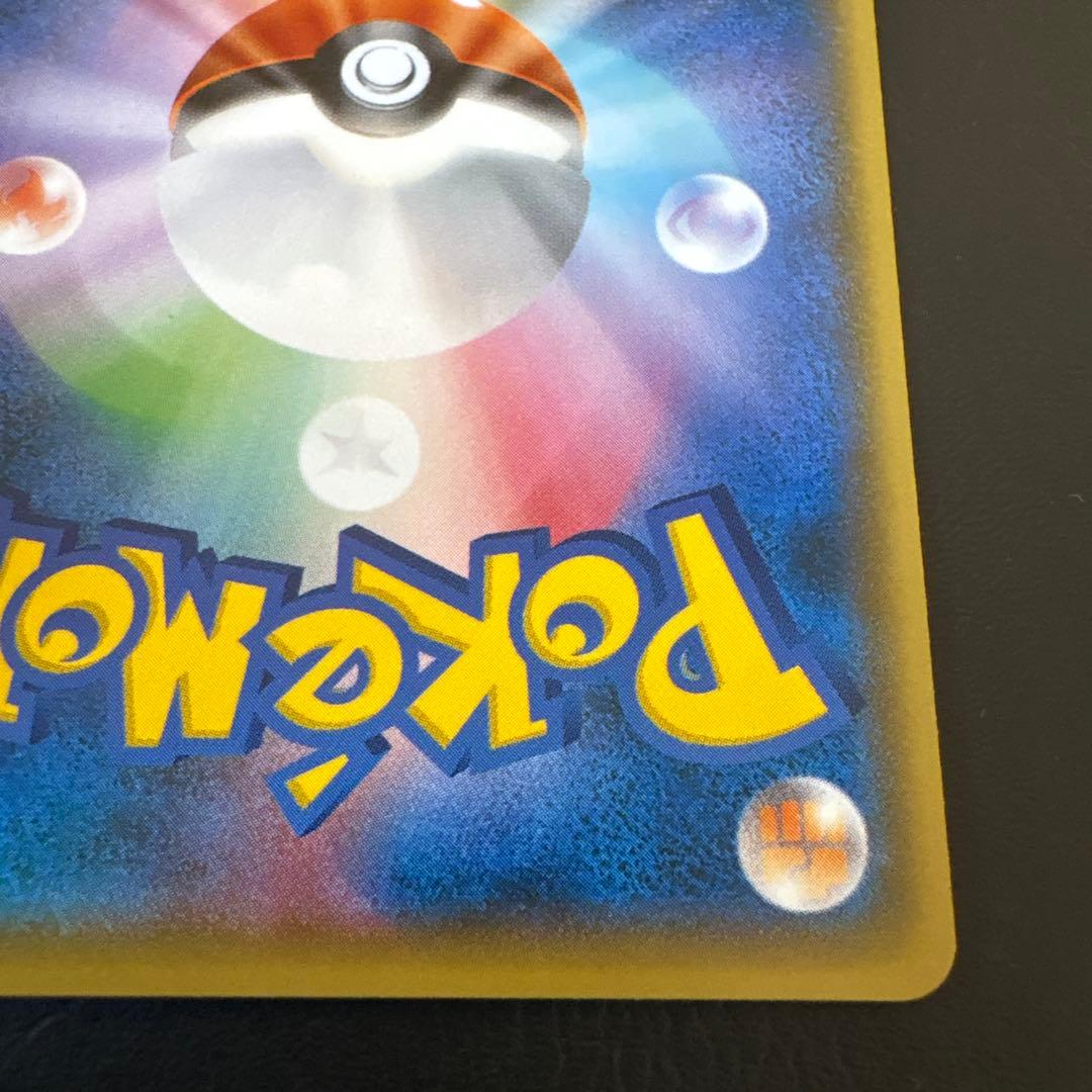 レッドのピカチュウ　ポケモンセンター オープン20周年記念 PROMO