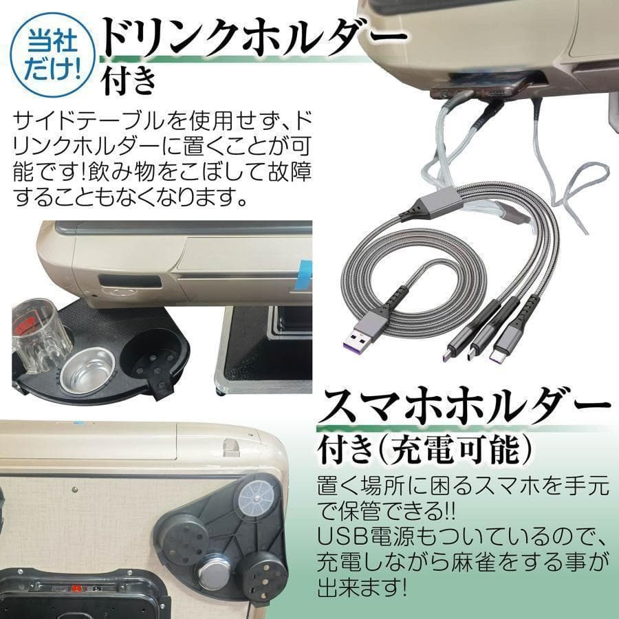 全自動麻雀卓 家庭用 折りたたみ 麻雀卓全自動卓 28mm ワインレッド2121
