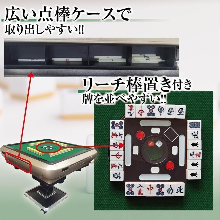 全自動麻雀卓 家庭用 折りたたみ 麻雀卓全自動卓 28mm ワインレッド2121