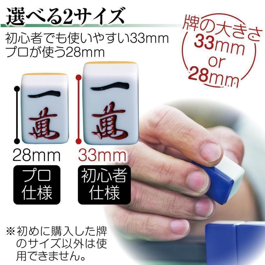 全自動麻雀卓 家庭用 折りたたみ 麻雀卓全自動卓 28mm ワインレッド2121