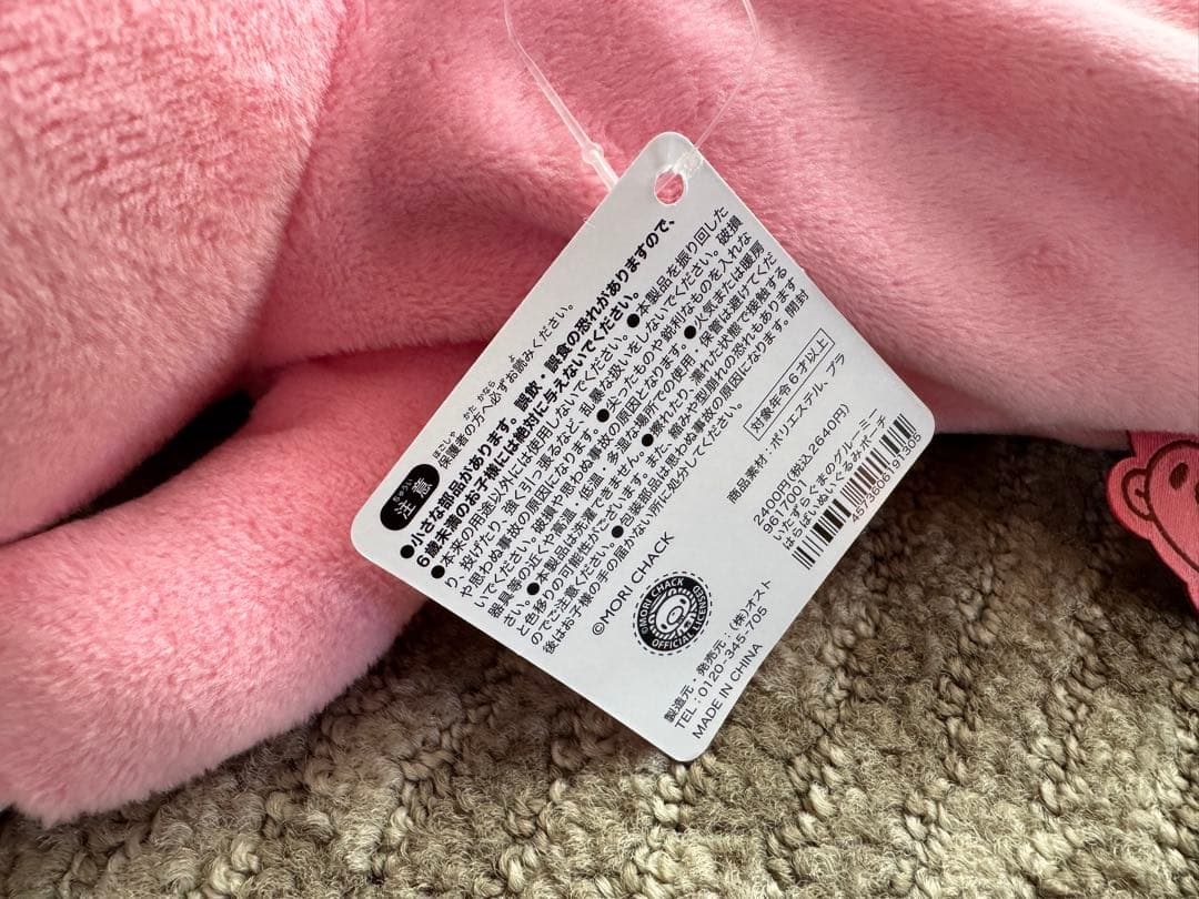 グルーミー　正規品　ペンケース　筆箱　ぬいぐるみ　入手困難　品薄　正規品