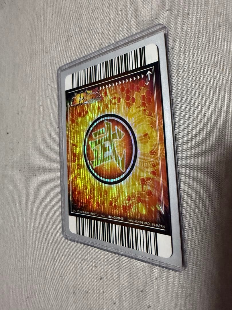 爆裂インパクト ゴジータ4 爆レア 禁レア