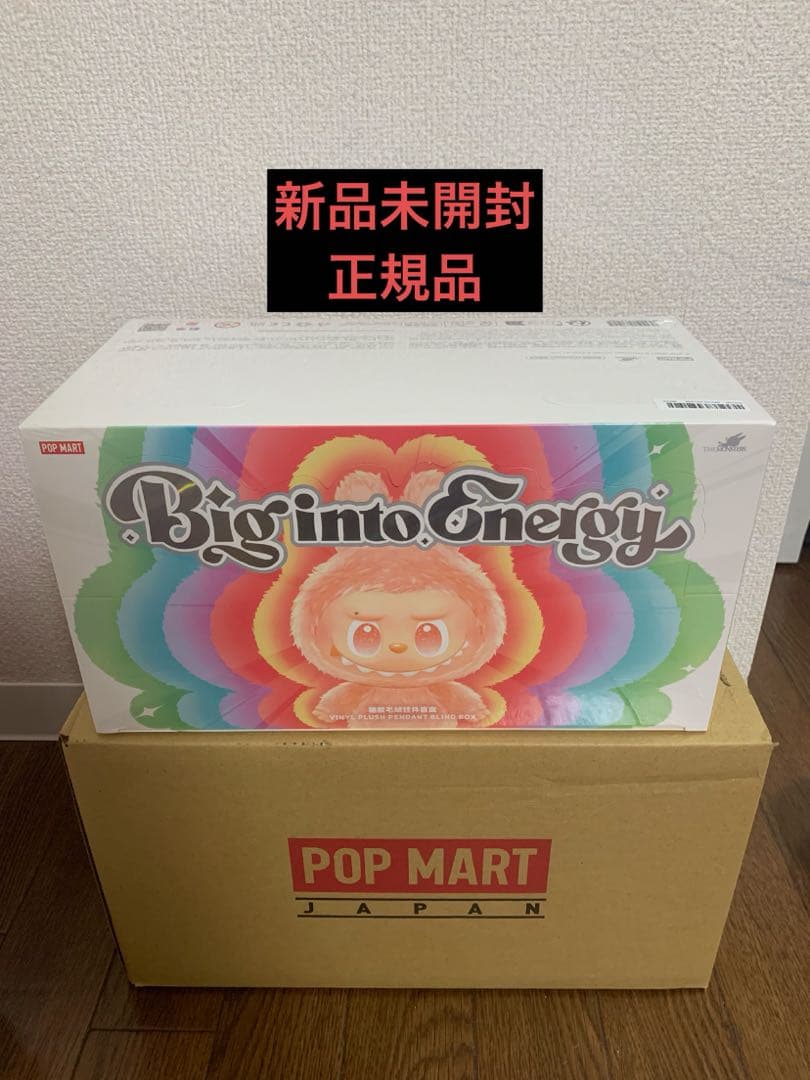 【正規品】big into energy lububu ラブブアソートボックス