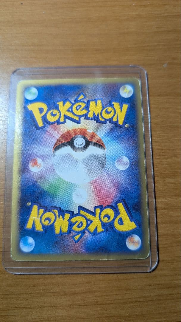 R団のカビゴン ex ＋わるいハガネール付