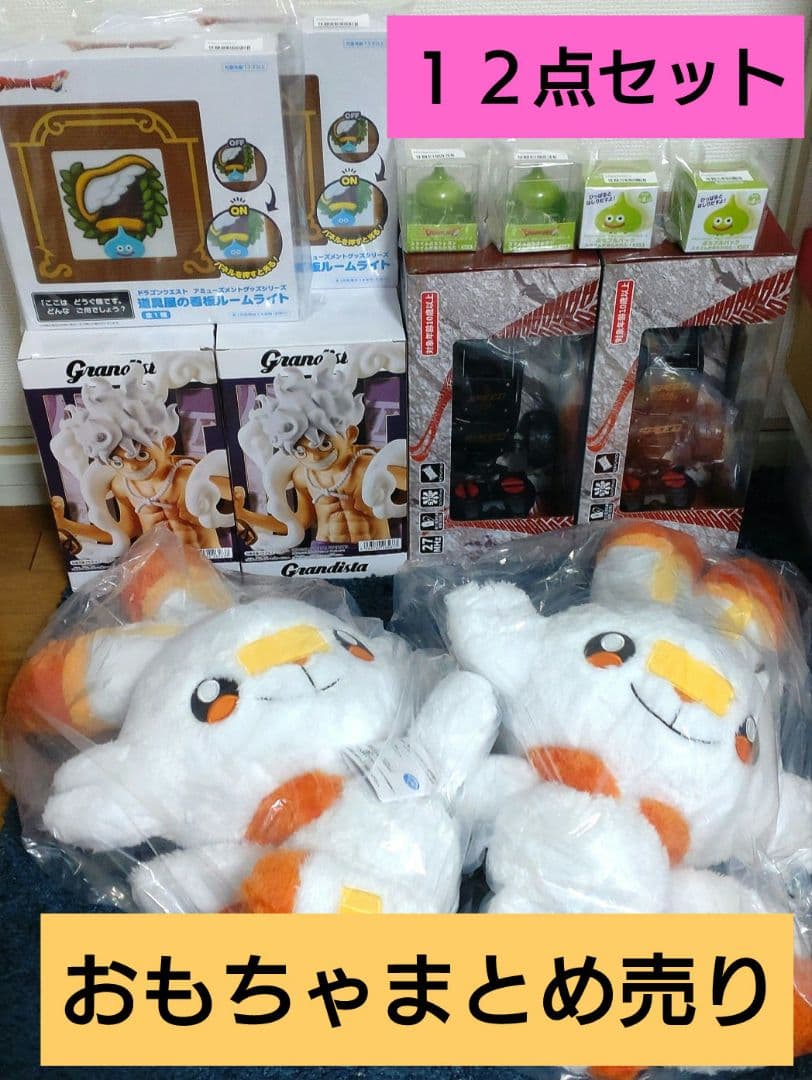 おもちゃ プライズ まとめ売り ラジコン ドラクエ ワンピース ポケモン １２点