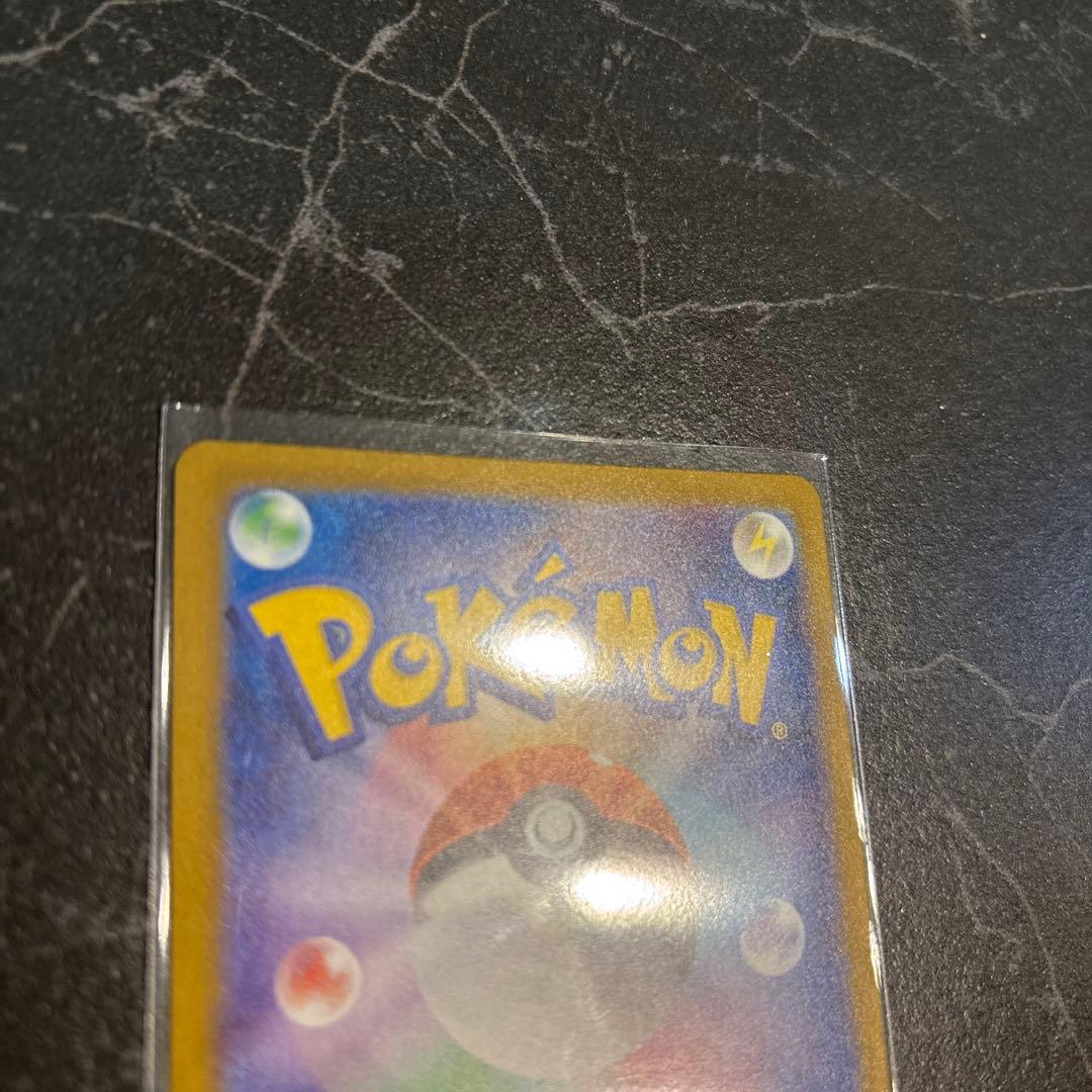 メガゲンガーex SAR MEGAドリーム M2a 240/193ポケモンカード