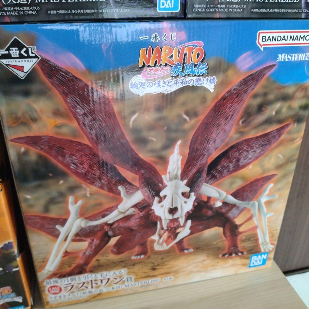 NARUTO　一番くじ　ナルト　ラストワン　フィギュア　まとめ売り