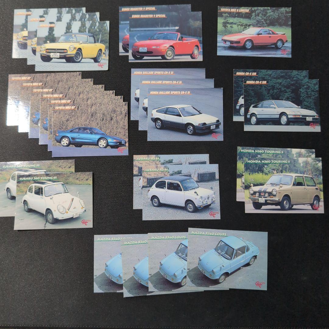 値下げ　エポック GMC カード 旧車・名車　フルコンプリート(重複多数あり)