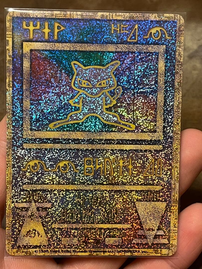 古代ミュウ　旧裏　爆誕