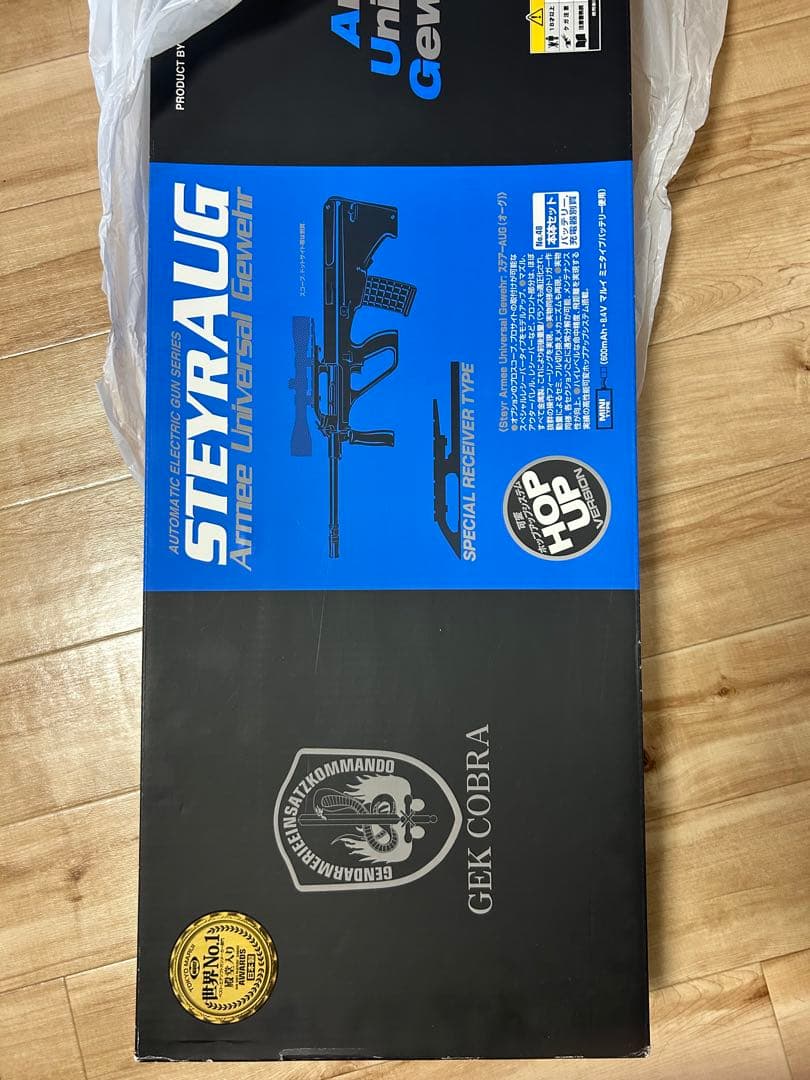 STEYR AUG電動エアガン18禁