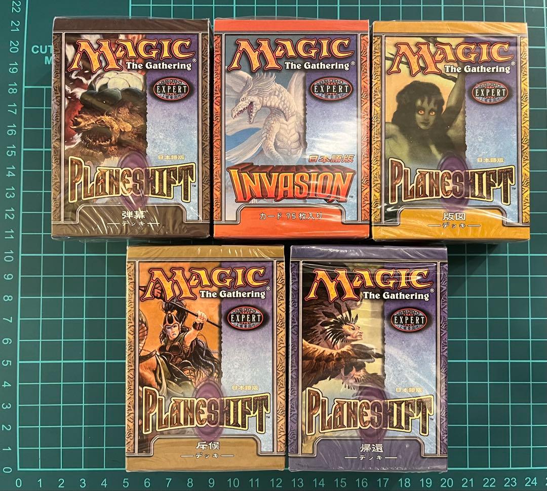 す*ー様 【未開封】旧 Magic The Gathering スターター 日本