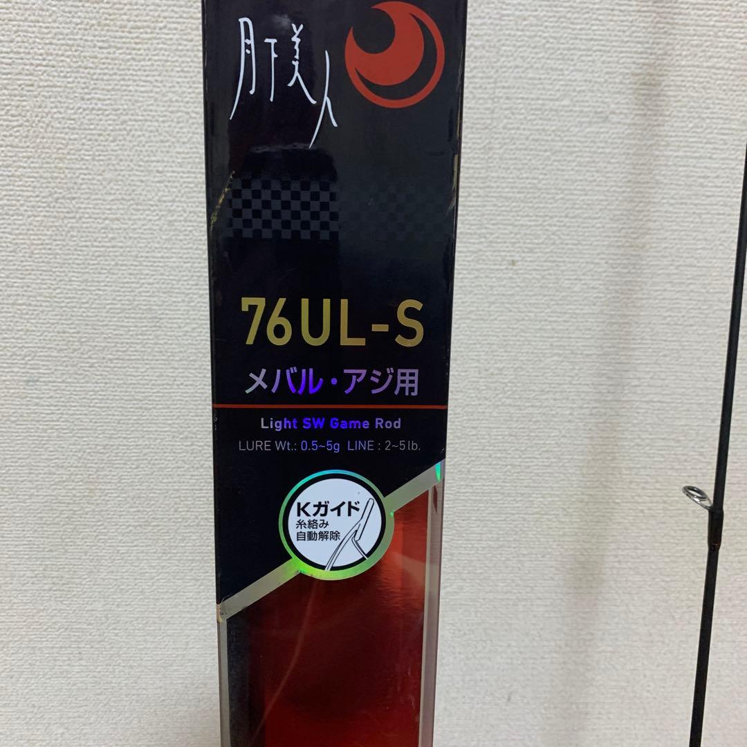 ダイワ　月下美人　76UL-S アジング、メバリングロッド