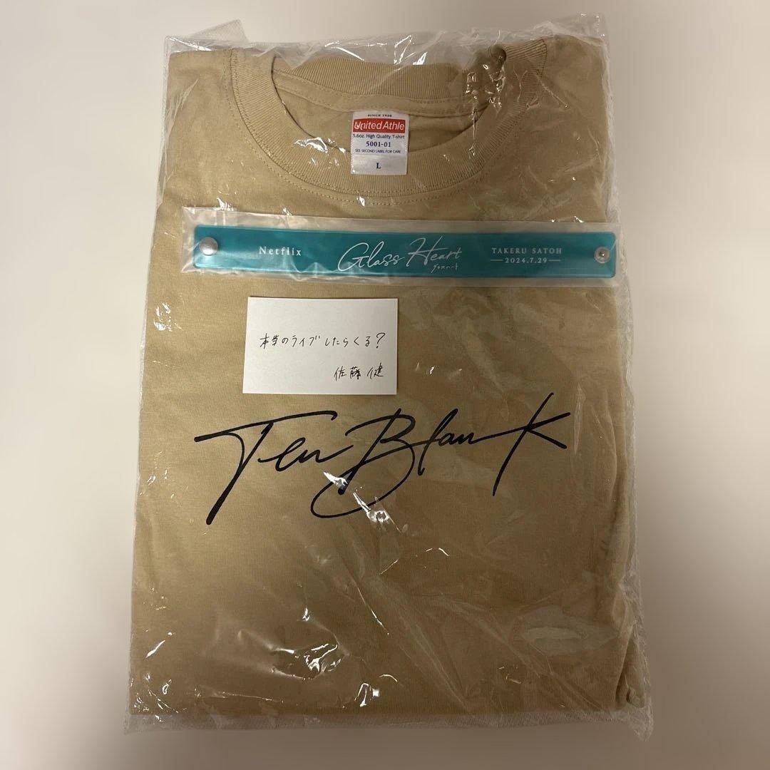 TENBLANK グラスハート エキストラ 佐藤健