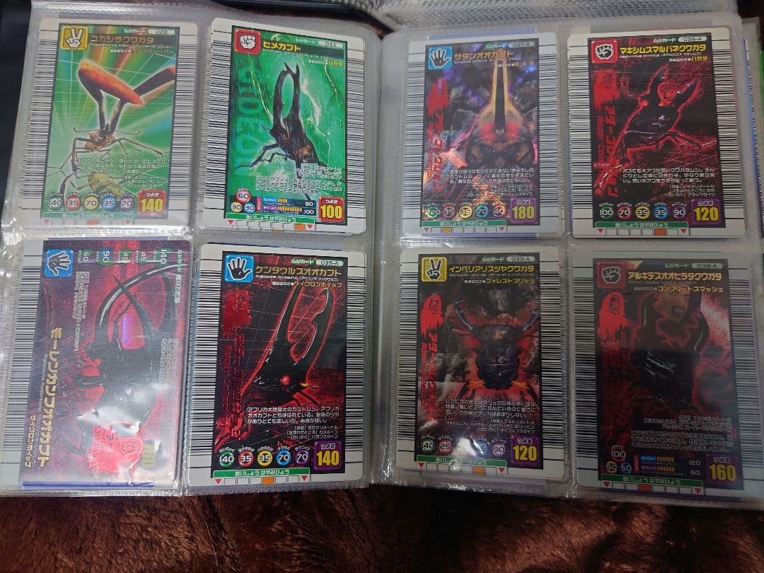 ムシキング　ムシカードまとめ売り①