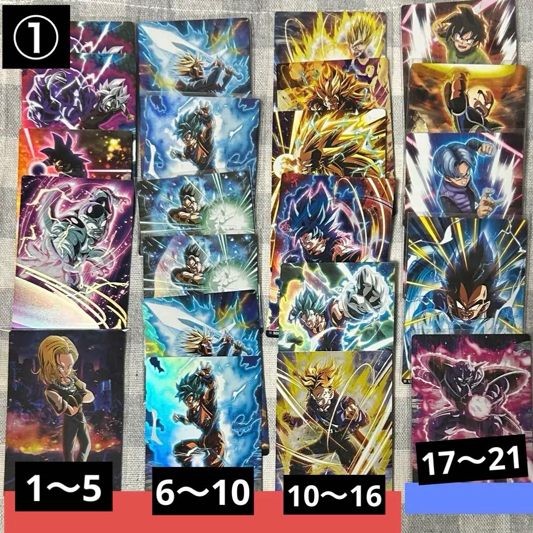ドラゴンボール　いたじゃが　イタジャガ　ウエハース　カード　箔押し色紙