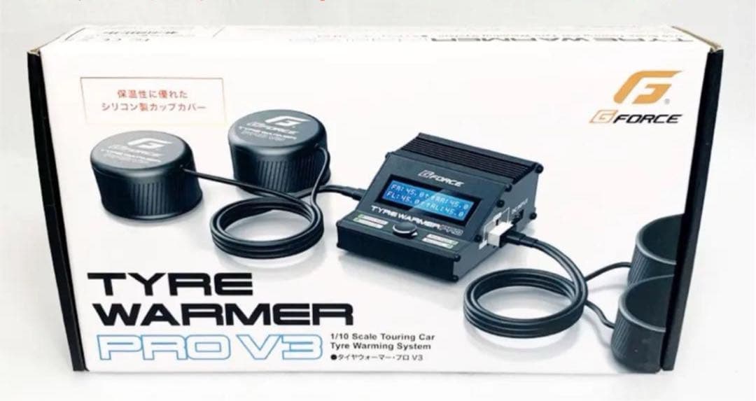ジーフォース　G0350 タイヤウォーマー　プロ　V3 新品　未使用