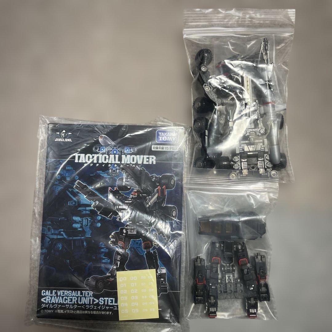 ダイアクロン ゲイルヴァーサルター＜ラヴェイジャーユニット＞ステラゲイザー