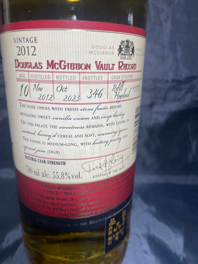 ザ・ヴォルト　オスロスク2012/10年 Y’sカスク