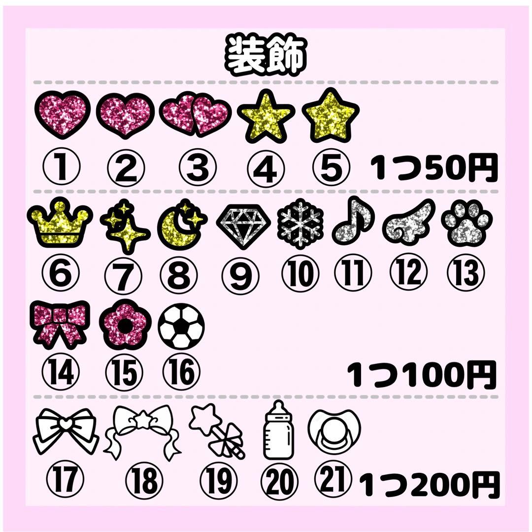 ほページ