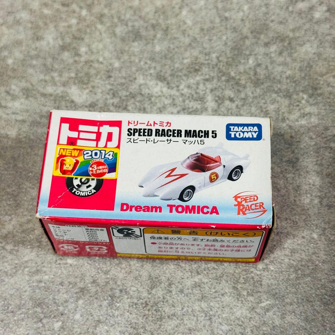 ドリームトミカ アニメキャラクター 37台 まとめ売り