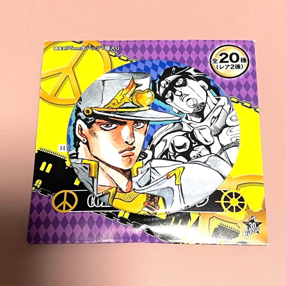 荒木飛呂彦原画展/ジョジョ展 2017/コレクション缶バッジ/空条承太郎(４部)