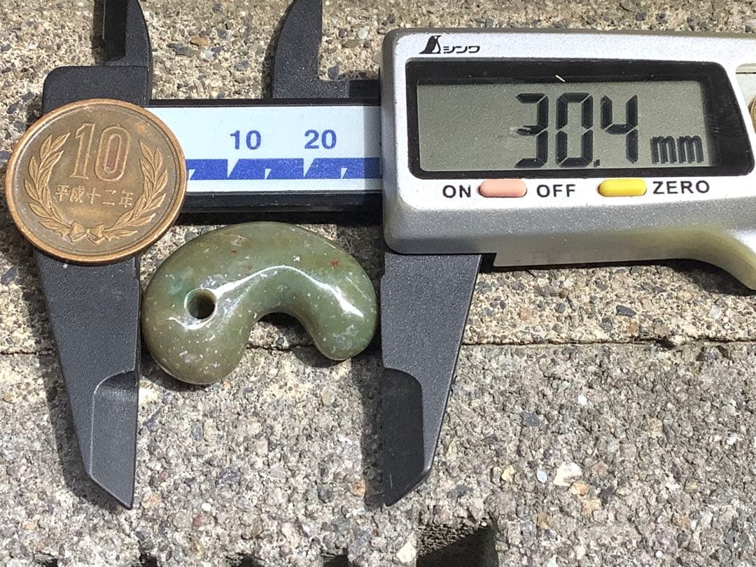 ⭕️ラスト‼️ 幻の佐渡*岩谷口五色勾玉　紅斑点持ち鑑定鑑別書付　最後のコレクション