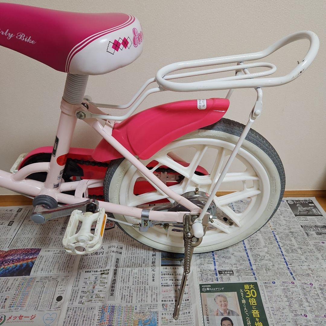 【直接お渡し限定】ブリヂストンエコキッズ子供用自転車　16インチ