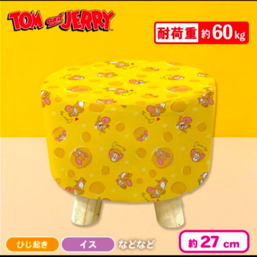 トムとジェリー くつろぎスツール 2種セット 最終出品