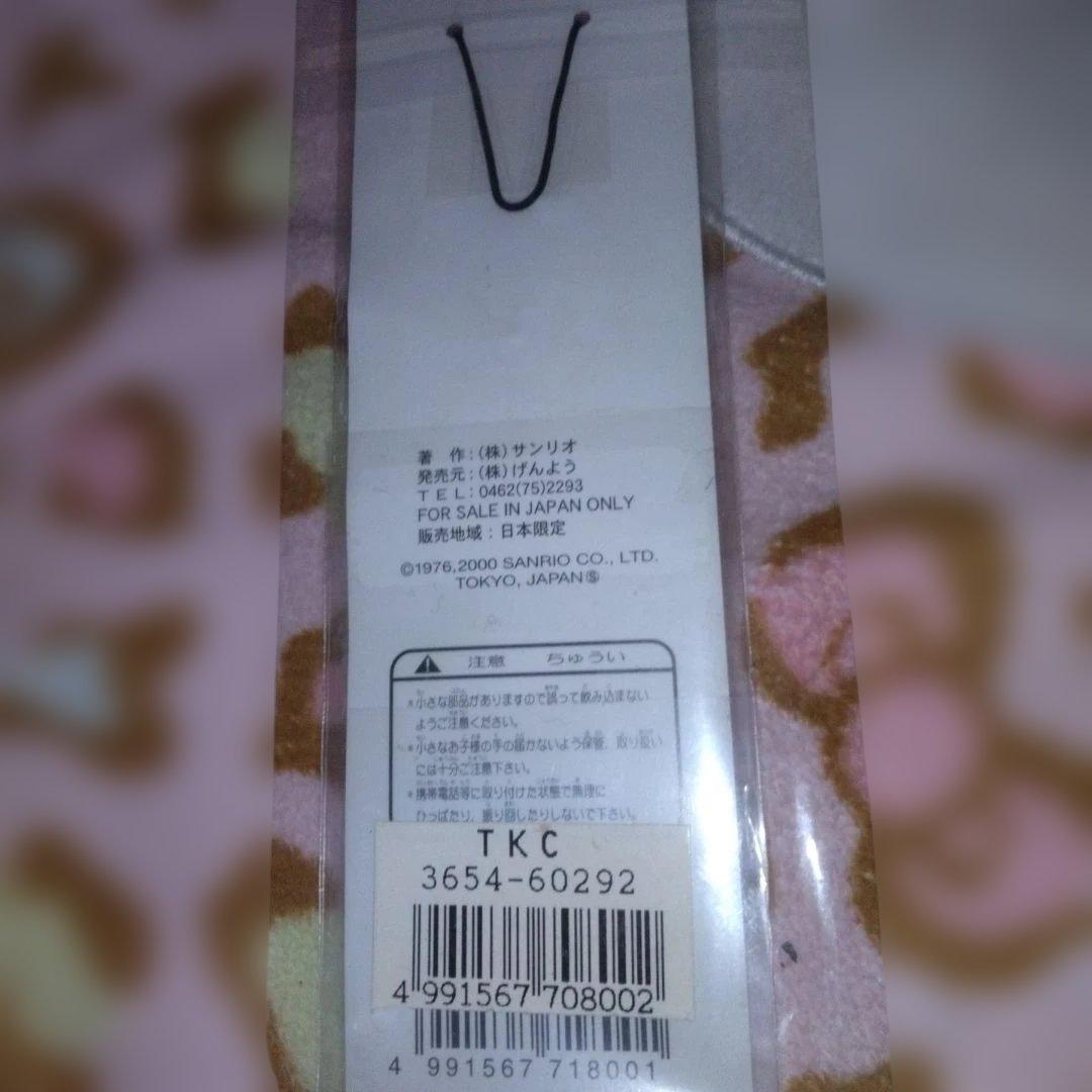 超激レア‼️プレミア‼️レトロ‼️２０００年‼️冬季限定