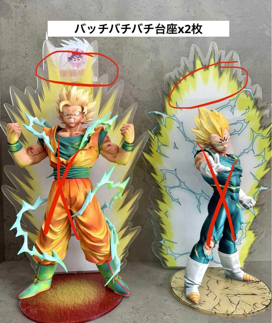 S ドラゴンボールスーパサイヤ人 孫悟空 フィギュア