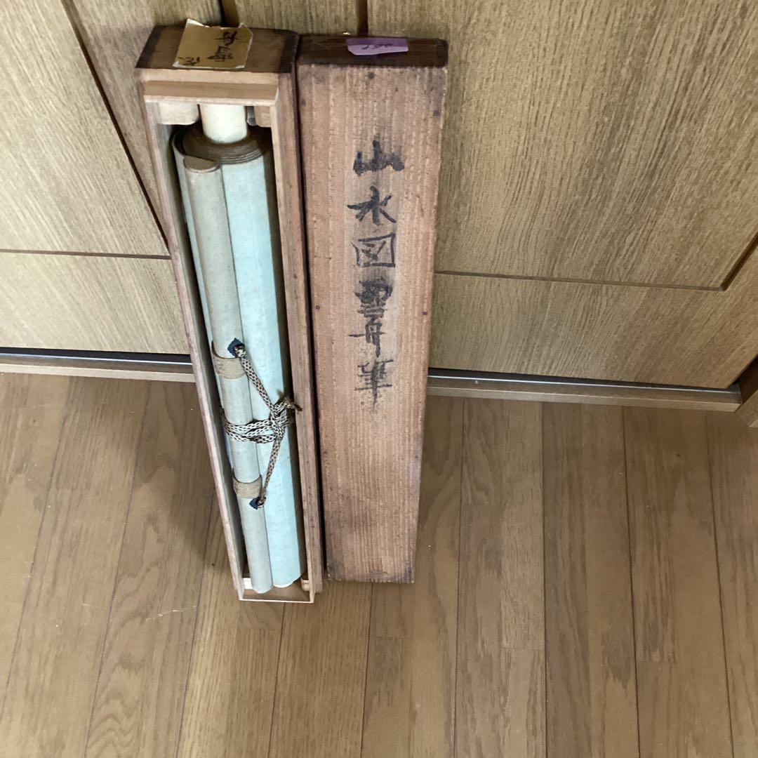 芸阿弥《観瀑図》複製画　《京都五山　月翁周鏡　蘭坡　横川景三》　室町期作品 レア