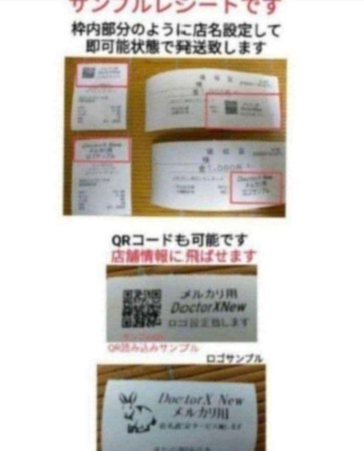 シャープ最上位レジスターER-A411　純正品　660066