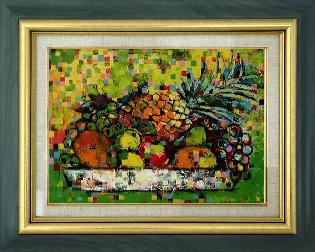 油絵 菅家令子 絵 絵画インテリア 額付(白) uF6-061103 静物 果物