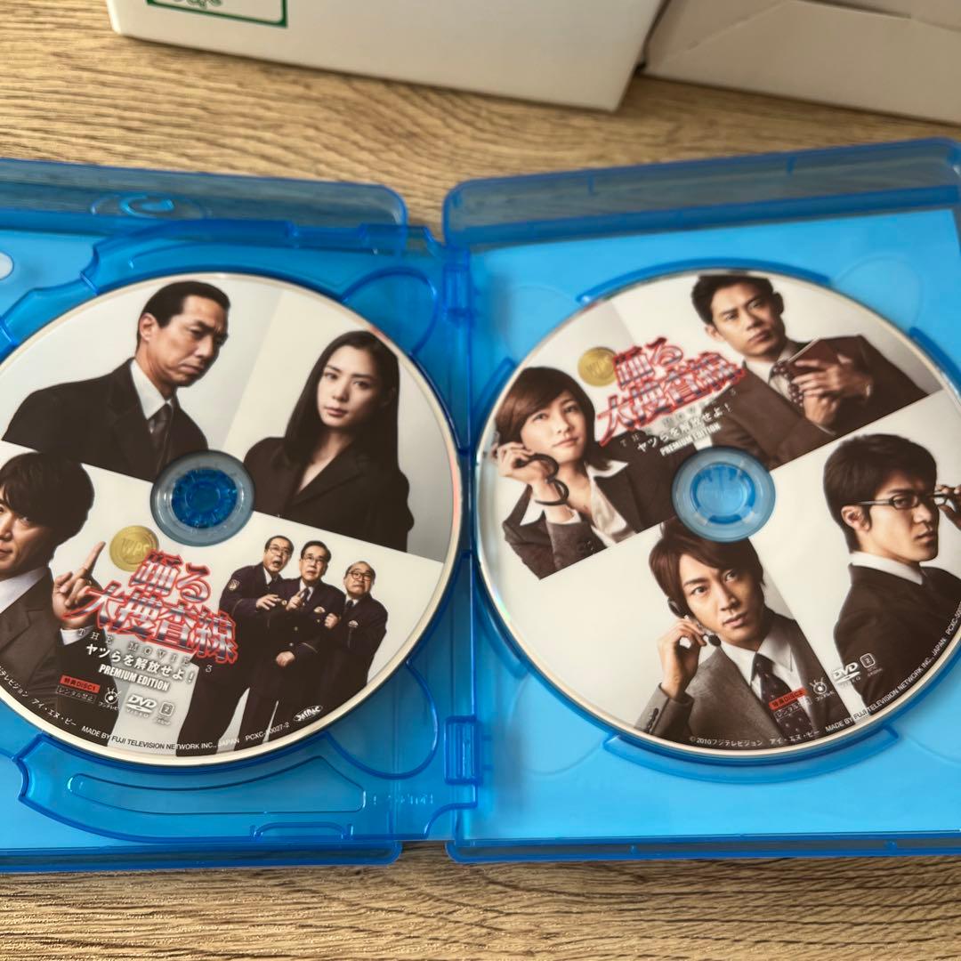 踊る大捜査線 THE MOVIE 3 カエル急便おまとめパック〈初回限定生産・…