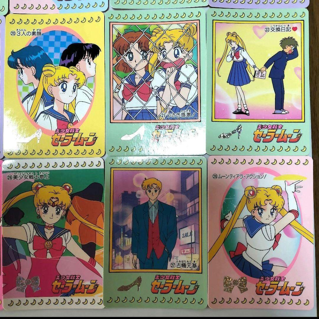 【超希少＆美品！】セーラームーンカード　バンダイ初弾5〜28番　1992年　匿名