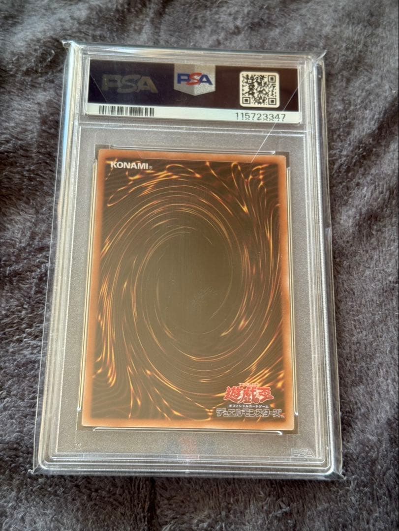 遊戯王 灰流うらら 25th クオシク イラスト 絵違い　PSA10