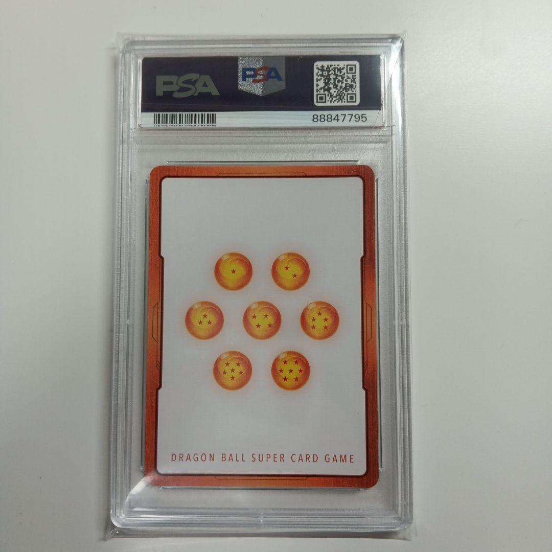 [専用]　ドラゴンボールカード　エナジーマーカー　孫悟飯　PSA10